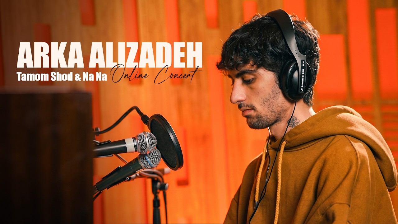 Arka Alizadeh - Tamom Shod & Na Na (Online Concert) | آرکا علیزاده - تموم شد و نه نه (کنسرت آنلاین)