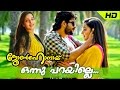 Onnu Parayille Malayalam Movie 2015 Johnhonai Video Song Full HD Exclusive