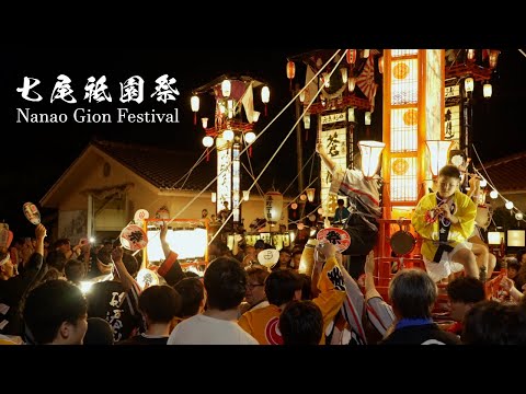 【2025七尾祇園祭】 Nanao Gion Festival in Ishikawa, Japan