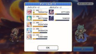 プリコネ☆初HELLミロク討伐回！黎明界ラビリンス難易度10
