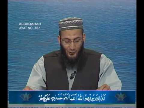 Sout ul Quran 045 - Surah Al Baqarah 2[166-167].wmv