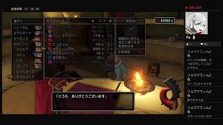 【実況付き】ドラコンクエスト11s　#43　【過ぎ去りし時を求めて・クリア後】