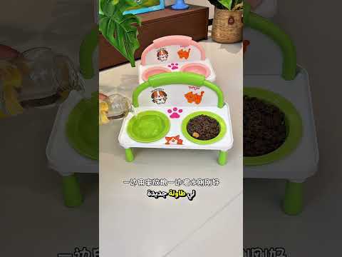 🐶🍽️ أمي اشترت لي طاولة وردية لطيفة لأتناول طعامي براحة! 💗🥹