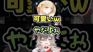 ととちを取られて嫉妬するちーたま #ぶいすぽ #切り抜き #vtuber #龍巻ちせ #小雀とと #千燈ゆうひ #うるか #スハ