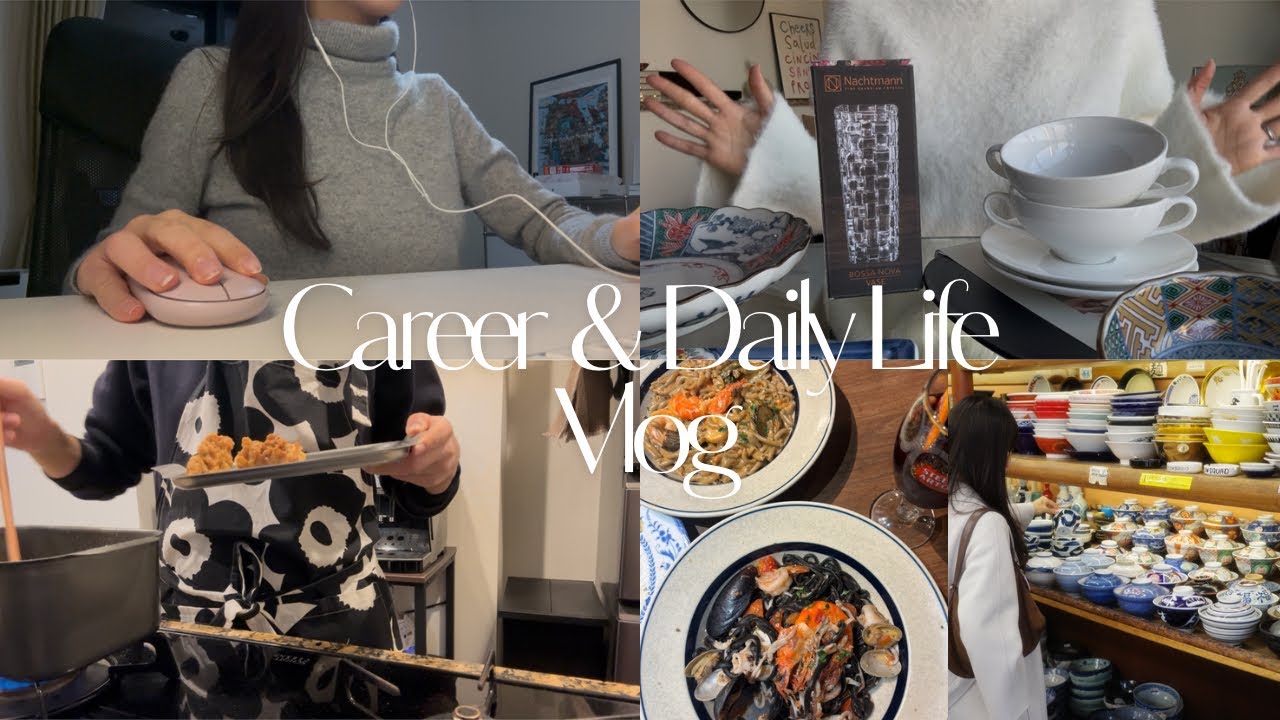 外資系企業で働くOL👩‍💻｜仕事がきつい時こそリフレッシュ😤｜河童橋購入品🍽️｜自炊も頑張りたい日々🧑‍🍳