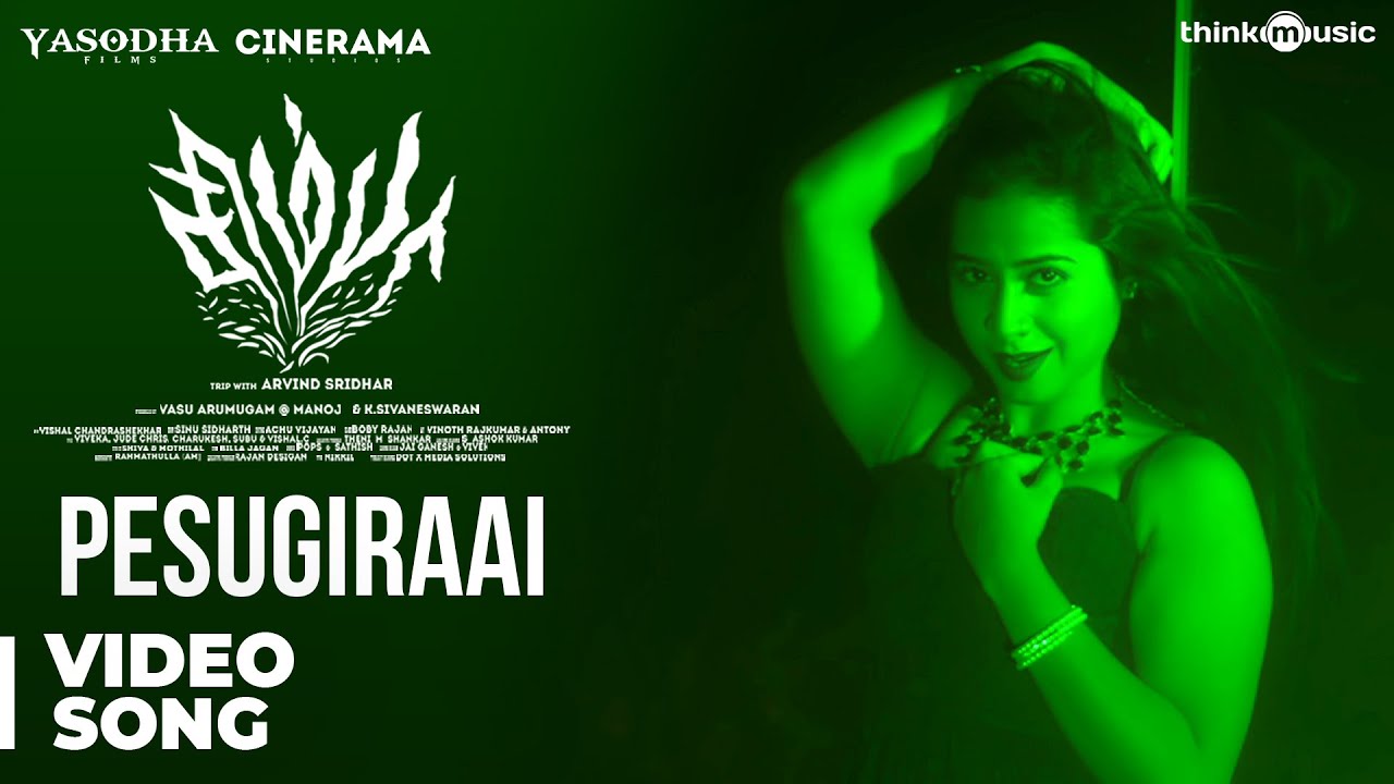 Pesugiraai Song Lyrics | Simba | Sinduri Vishal