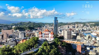 Download the video "小基隆山"