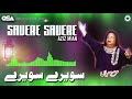Savere Savere | Aziz Mian | complete official HD video | OSA Worldwide