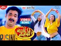 VIDEO Pawan Singh New Song छोटकी ननदी रे Chhotaki Nanadi Re Superhit Bhojpuri 