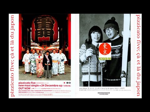 ピチカート・ファイヴ Pizzicato Five さ・え・ら ジャポン Çà et là du Japon 2000-2001