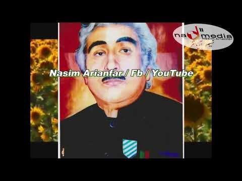 Ustad Rahim Bakhsh - Ba eshq e tu kardam - Mazar e Sharif  استاد رحیم بخش به عشق تو کردم تباه -مزار
