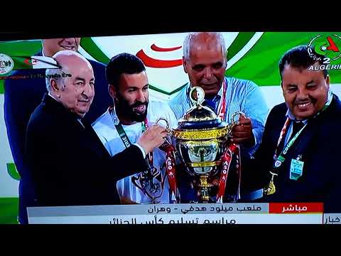 ASO Chlef 2 - 1 CRB - Remise de la coupe d'Algérie 2023