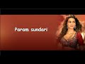Param Sundari -Lyrical Video | Mimi | Kriti Sanon, Pankaj Tripathi | @A. R. Rahman| Shreya |Amitabh