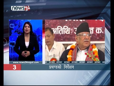 EVENING NEWS FATAFAT - NEWS24 TV