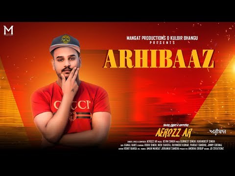 Arhibaaz