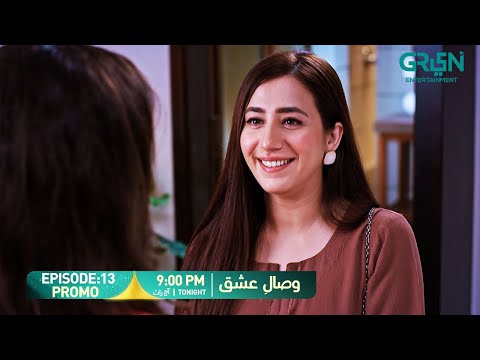 Visaal E Ishq Episode 13 Promo | Tonight at 9:00 PM | Only on Green TV Entertainment