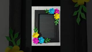 Download lagu Photo Frame | Photo Frame Making at Home #shorts #shortvideo #photoframe #photoframemakingathome mp3 Download lagu Photo Frame | Photo Frame Making at Home #shorts #shortvideo #photoframe #photoframemakingathome mp3