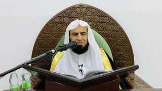 شرح كتاب التوحيد || الدرس الثالث والأربعون || د. سامي الواكد . image