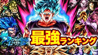 【LRブルー界王拳参戦】レジェンズ最強キャラランキング【ドラゴンボールレジェンズ】【DRAGONBALL LEGENDS】【8周年】【ゲーム実況】