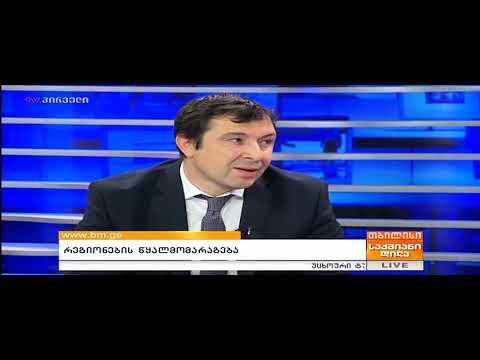 გრიგოლ კაცია სტუმრად გადაცემაში „საქმიანი დილა“