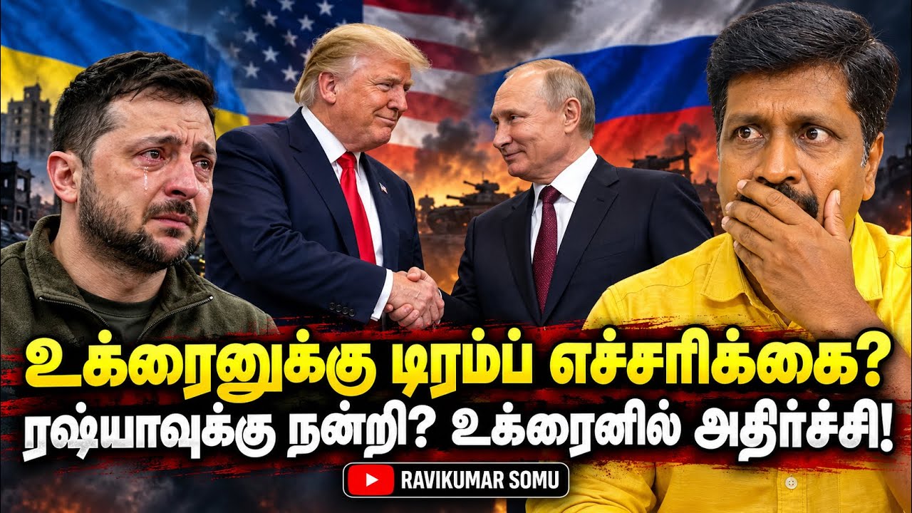 Trump Thanks Russia? Sanctions Lifted? Putin’s Move Sparks a New Crisis for Zelenskyy Ravikumar Somu