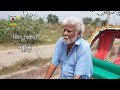 এ সপ্তাহের নাটক তিন চাকার গাড়ি