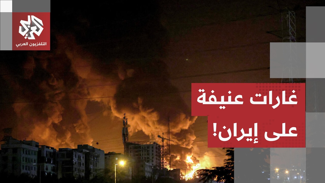 ترمب يفتح أبواب الجحيم.. غارات أميركية عنيفة وانفجارات تهز مناطق واسعة في إير