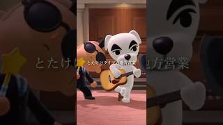 横揺れ界隈