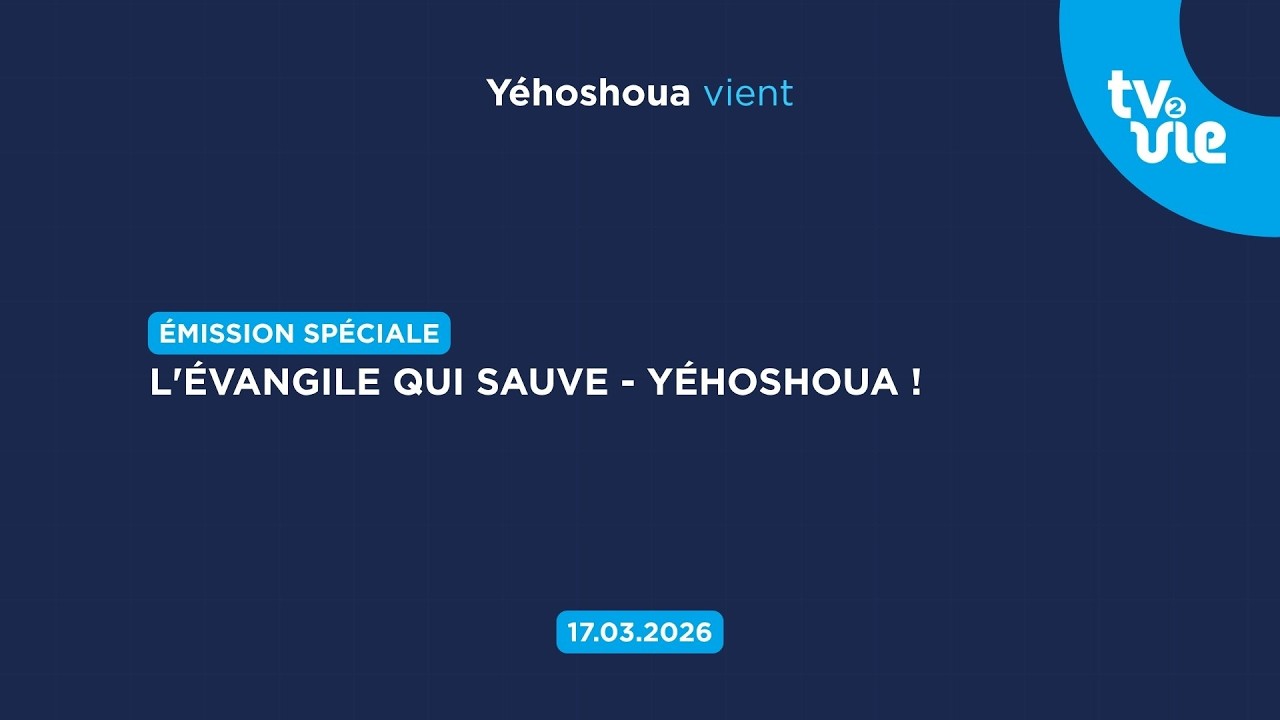Thumbnail of video: L'Évangile qui sauve - Yéhoshoua !