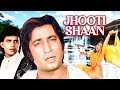 JHOOTI SHAAN झूठी शान 1991 Action Movie Shakti Kapoor Mithun Chakraborty Poonam Dhillo