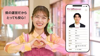 こどもぎゅーっとちぎ【結婚支援編】