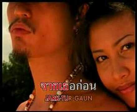 Thaitanium