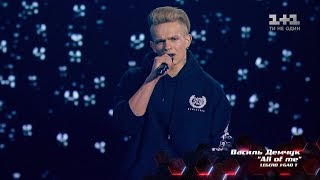 Василий Демчук –