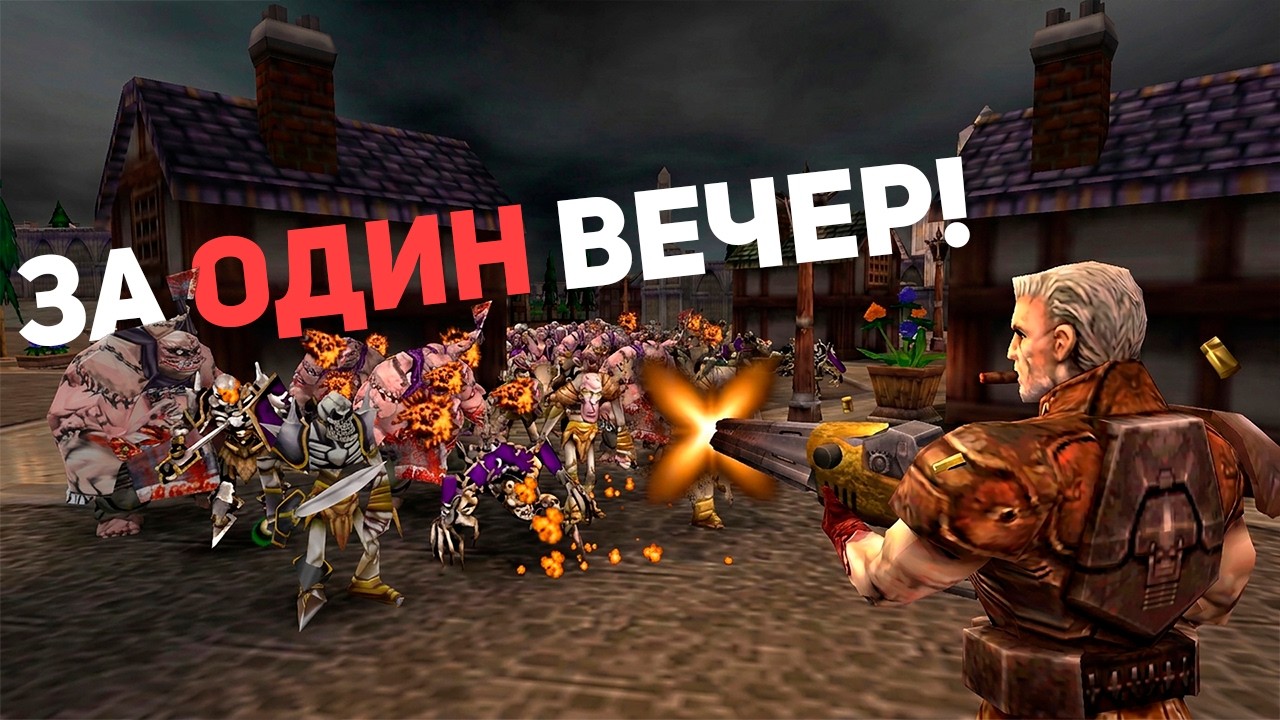 Я сделал игру за один вечер и это работает!