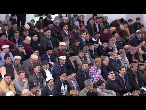 Friday Sermon | خطبہ جمعہ | March 17, 2017