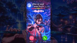 Download lagu New Hindi Romantic Ringtone 2026 | Mp3 Ringtone | Best Caller Tune | Love Ringtone |रिगटोन #Ringtone mp3