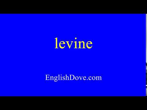 How to pronounce levine in American English.