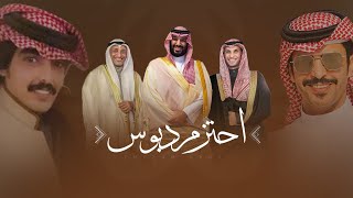 كلمات اغنية احتزم دبوس جفران بن هضبان