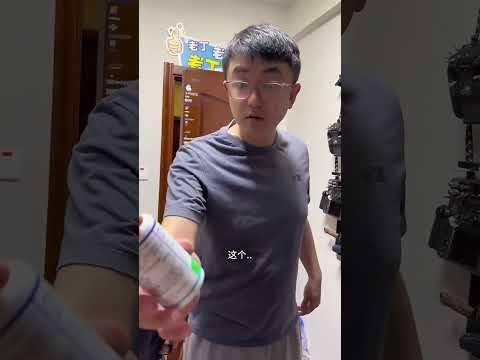 老婆偷偷把隱形藥水塗到老丁的遙控器上，沒想到晚上竟發現老丁的小金庫！#老車 #拼裝車 #搞笑