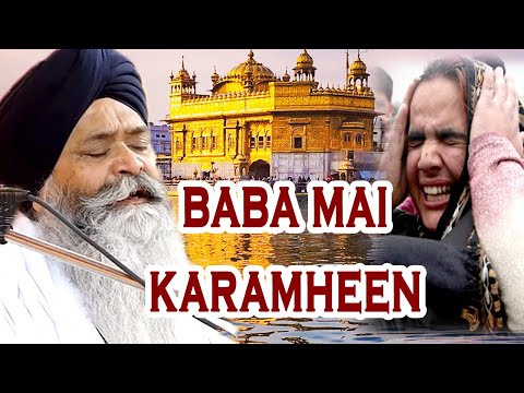 Emotional Kirtan By Bhai Rai Singh Ji Hazoori Ragi Darbar Sahib