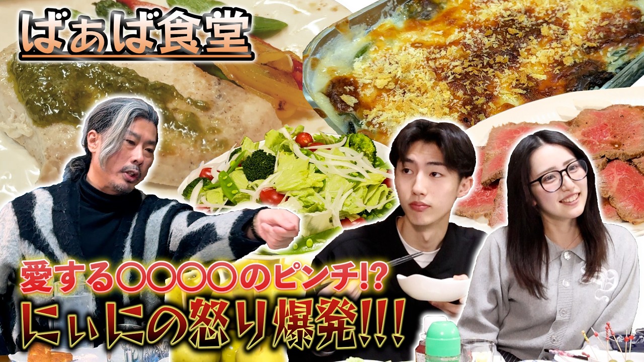 第24回  愛する○○のピンチ!? にぃに大激怒!!