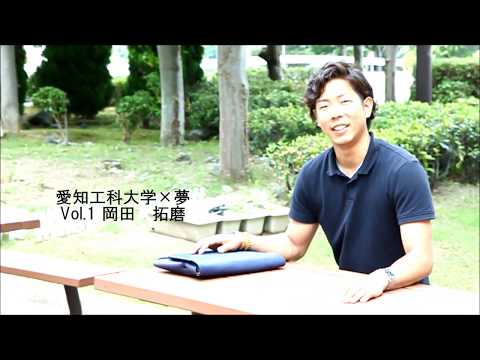 大学生活＆夢