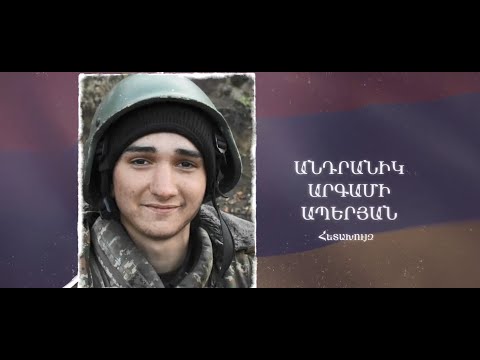Ձեզ բացակա չենք դնի.  Անդրանիկ Ապերյան