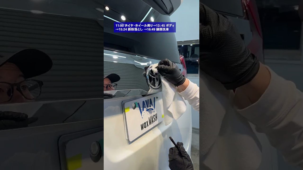 徹底的に１４時間洗車したVlog的な何か