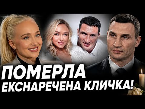 Гайден Панеттьєрі померла у 36 років — що відомо про смерть екснареченої Володимира Кличка