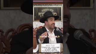 ⭐️הרב מאיר אליהו⭐️ #מוסאיוף #פרשת_השבוע #הרב_מאיר_אליהו (בית הכנסת מוסאיוף - ערוץ חדש) - התמונה מוצגת ישירות מתוך אתר האינטרנט יוטיוב. זכויות היוצרים בתמונה שייכות ליוצרה. קישור קרדיט למקור התוכן נמצא בתוך דף הסרטון