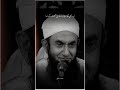 Tariq Jameel Poetry Subscribe
