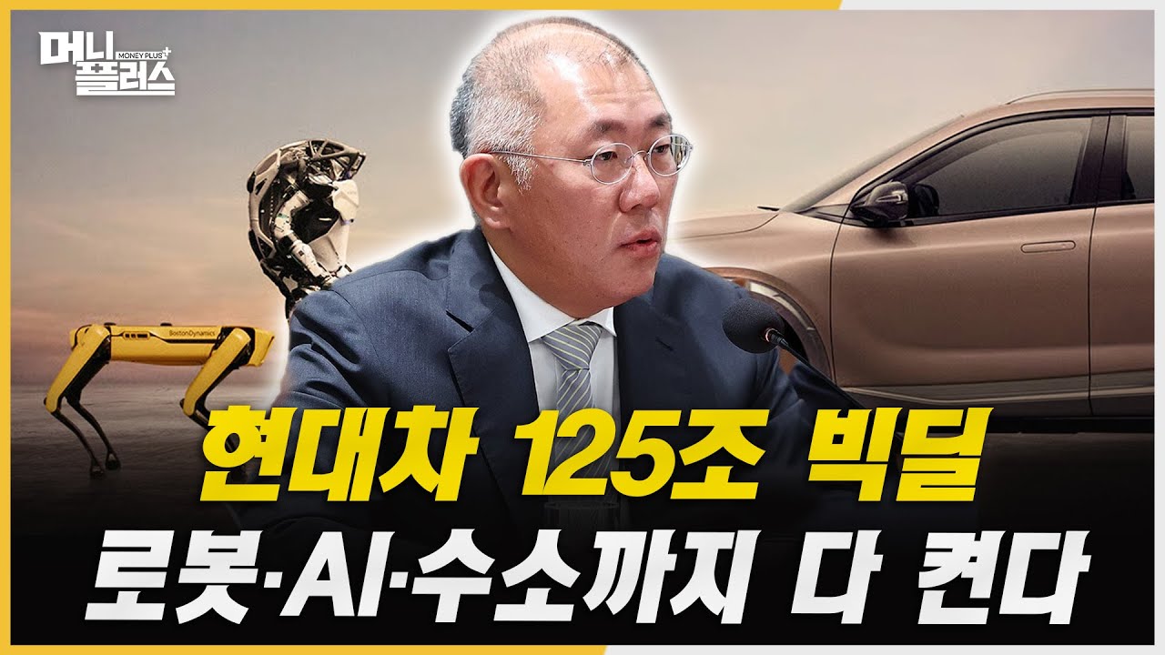 테슬라, 中 전면 배제...국내 배터리·부품주 날개 달까ㅣ#삼성전자 #SK하이닉스 #현대차