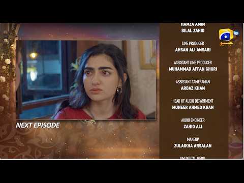 Beti Ka Ghar Konsa Episode 37 Teaser - 22nd August 2026 - HAR PAL GEO