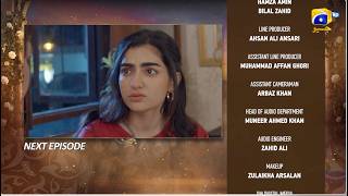Beti Ka Ghar Konsa Episode 37 Teaser - 22nd August 2026 - HAR PAL GEO